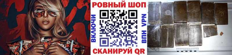 Купить наркотик Соль-Илецк А ПВП  ГАШ  Каннабис 