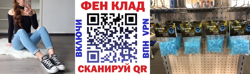 как найти закладки Соль-Илецк Амфетамин VHQ