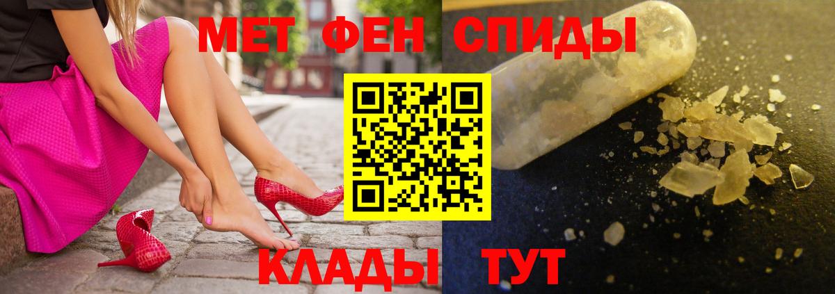 АМФЕТАМИН  Вход с VPN  Соль-Илецк  АМФ 98% 