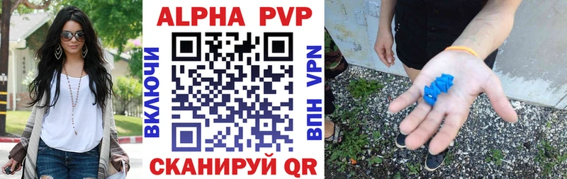 как найти наркотики  Соль-Илецк  Alpha PVP VHQ 