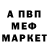 БУТИРАТ GHB Nazar Kopylets