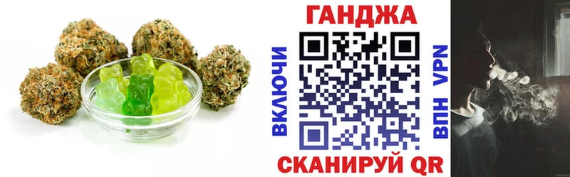 Еда ТГК конопля  Соль-Илецк 