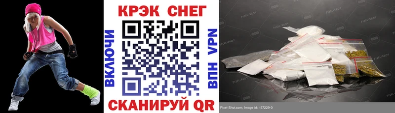купить наркотики цена  Соль-Илецк  COCAIN 99% 