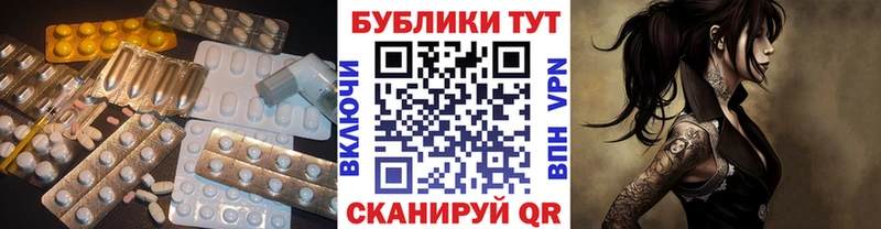ЭКСТАЗИ XTC Соль-Илецк