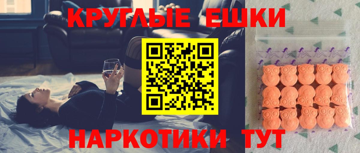 как найти   ЭКСТАЗИ 280 MDMA  Вход с VPN  Экстази TESLA  Соль-Илецк 