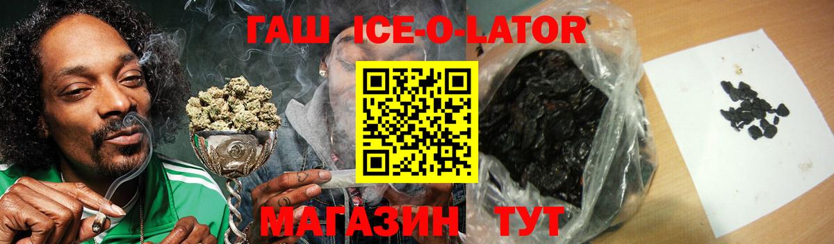 Гашиш hashish Соль-Илецк