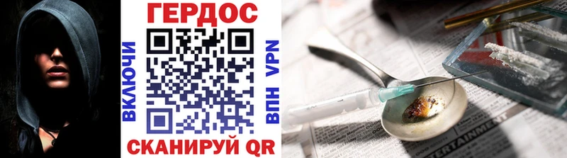 ГЕРОИН белый  мега зеркало  Соль-Илецк 