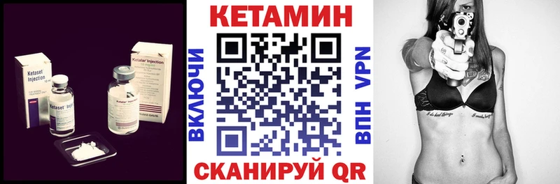 kraken вход  Соль-Илецк  КЕТАМИН VHQ 