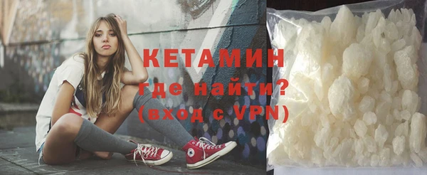 гашишное масло Осинники