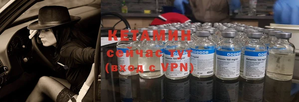 спиды Балахна