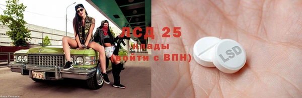 спиды Балахна