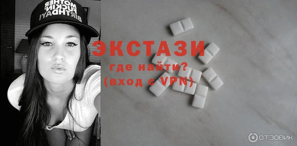 ECSTASY Баксан