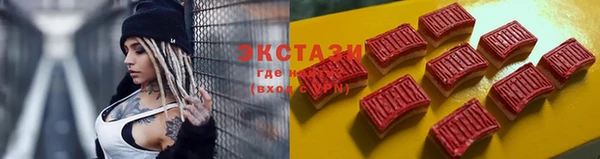 ECSTASY Баксан