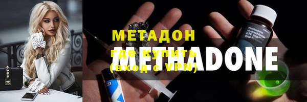 амф Балабаново