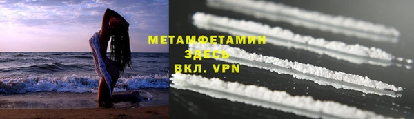 спиды Балахна