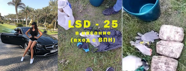спиды Балахна