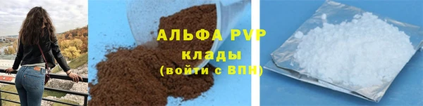 амф Балабаново