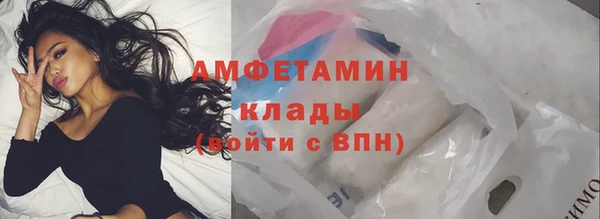 спиды Балахна