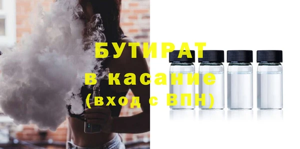 амф Балабаново