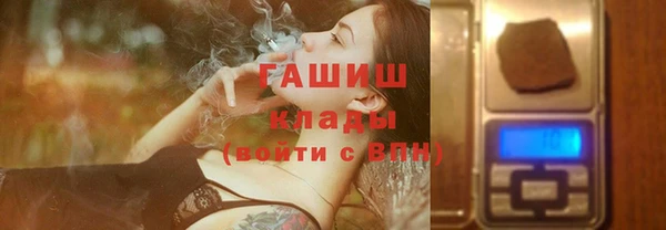 спиды Балахна
