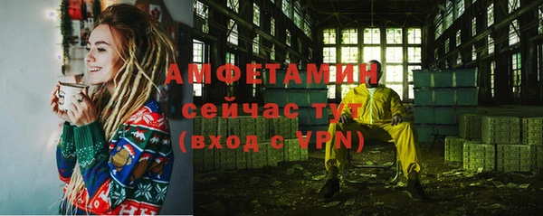 спиды Балахна