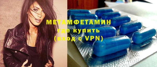 гидра Осташков