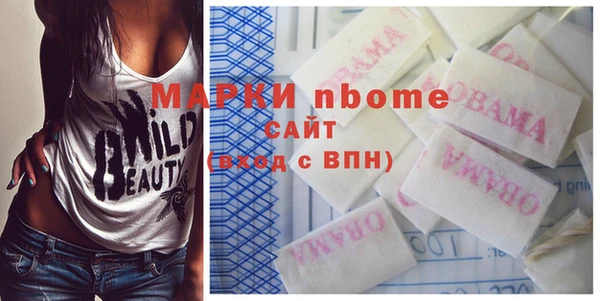амф Балабаново