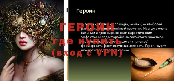 амф Балабаново