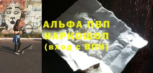 амф Балабаново