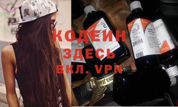 спиды Балахна