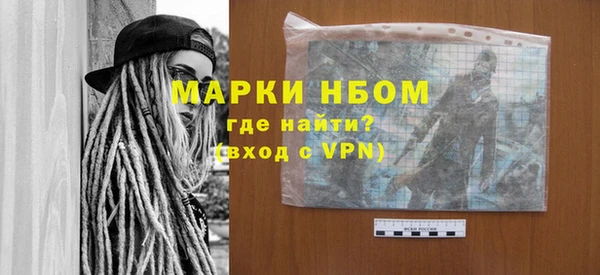 спиды Балахна
