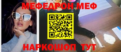 прущая мука Рыбинск