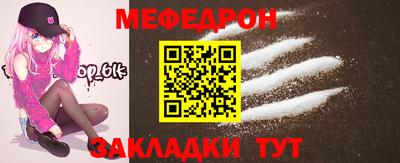 МДМА Рязань