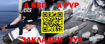 прущая мука Рыбинск