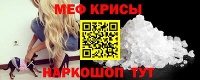МДМА Рязань