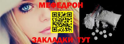 МДМА Рязань