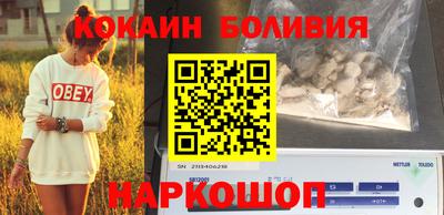 прущая мука Рыбинск