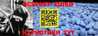 ECSTASY Рузаевка
