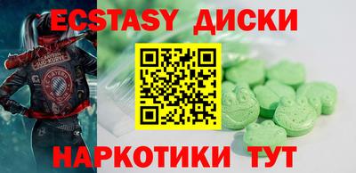 МДМА Рязань