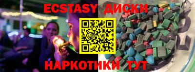 ECSTASY Рузаевка
