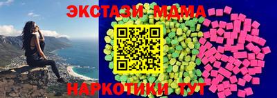 МДМА Рязань