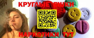 МДМА Рязань