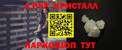 марки lsd Отрадное