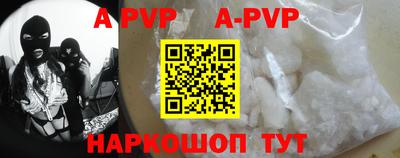 прущая мука Рыбинск