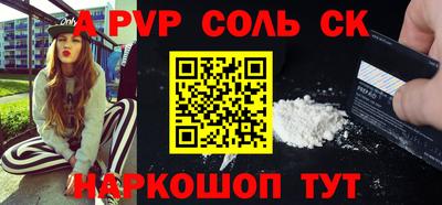 прущая мука Рыбинск