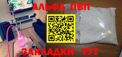 МДМА Рязань