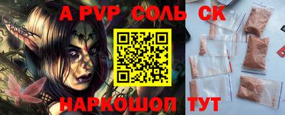 МДМА Рязань