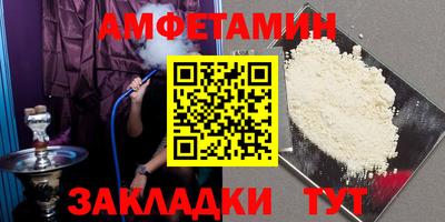 МДМА Рязань