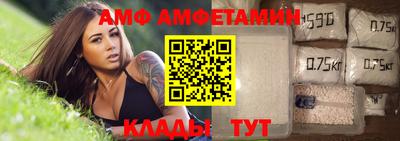 прущая мука Рыбинск