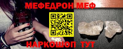 МДМА Рязань